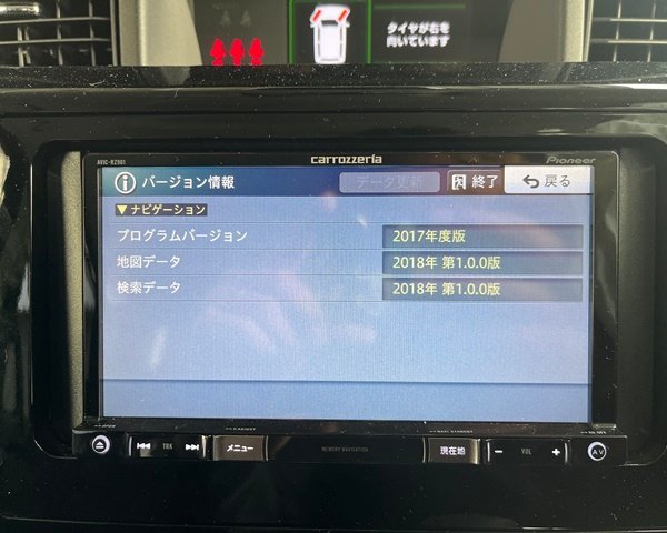 ★タンク★　M900A　カロッツェリア AVIC-RZ901 地図データ2017年　管理番号　4477_画像5