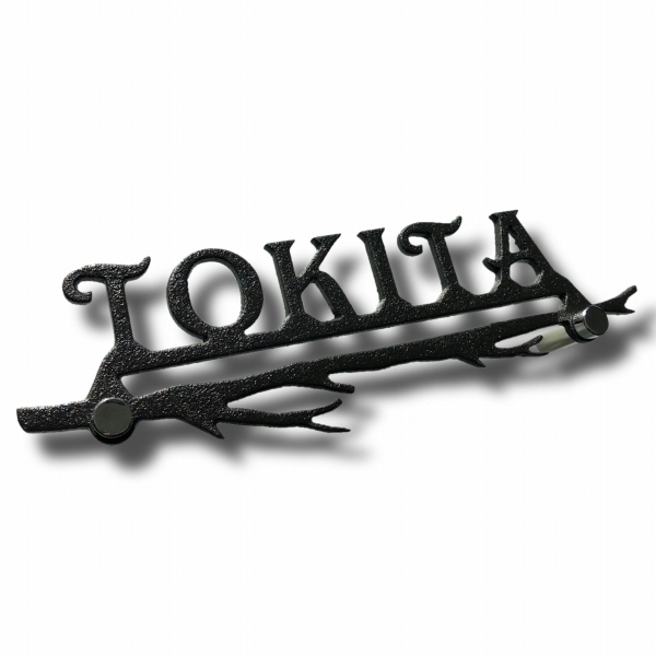 nameplate iron plate cut character nameplate stylish tree . motif . did branch entering. iron nameplate black black 200mm door .. entranceway . post 