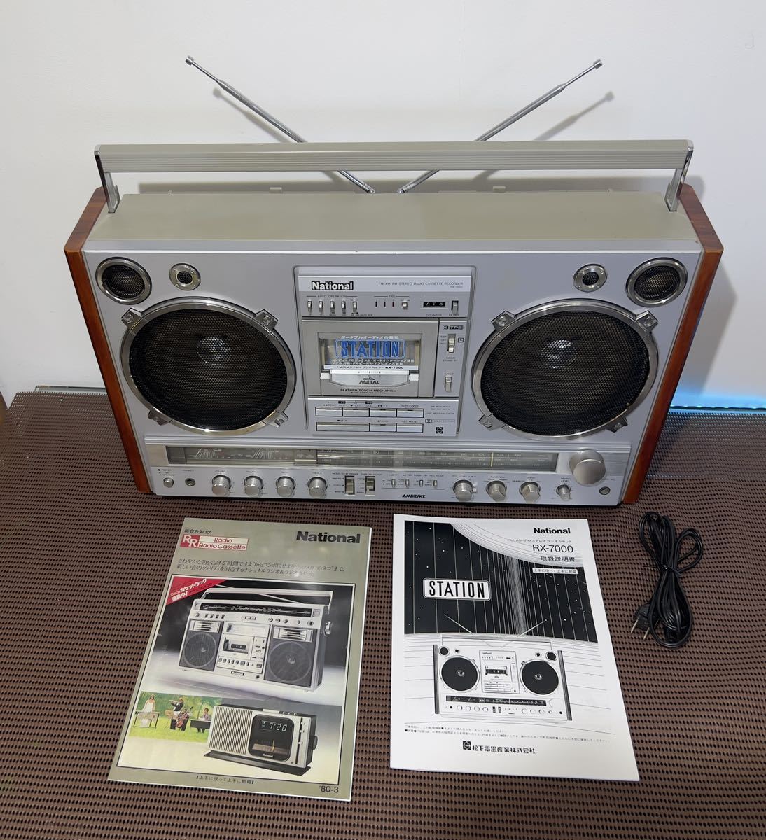 昭和レトロ National ナショナル RX-7000 ラジカセ ヴィンテージ ...