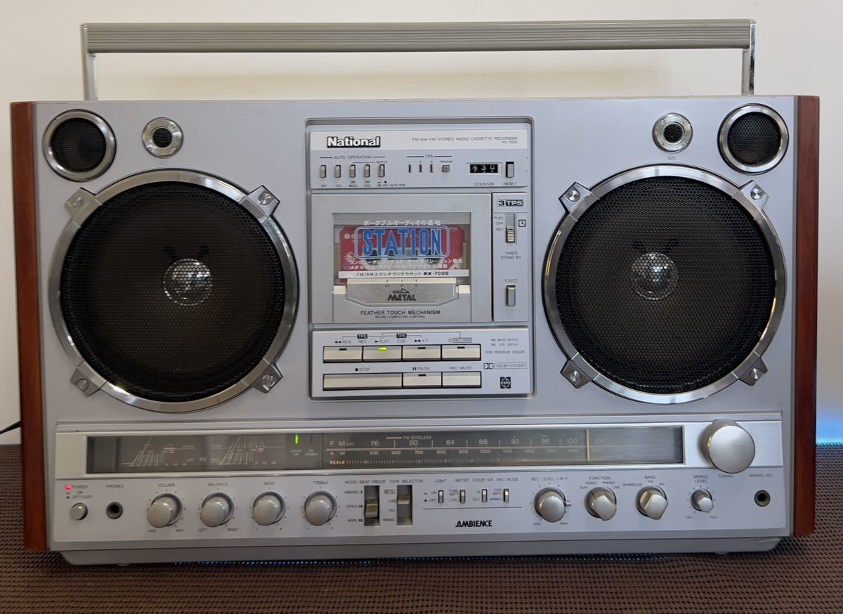 昭和レトロ National ナショナル RX-7000 ラジカセ ヴィンテージ ...