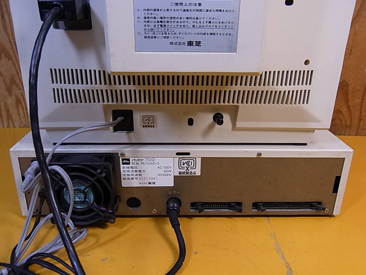 人気 □X/580☆東芝 TOSHIBA☆旧型パソコン☆パソピア700☆PA7015D-E