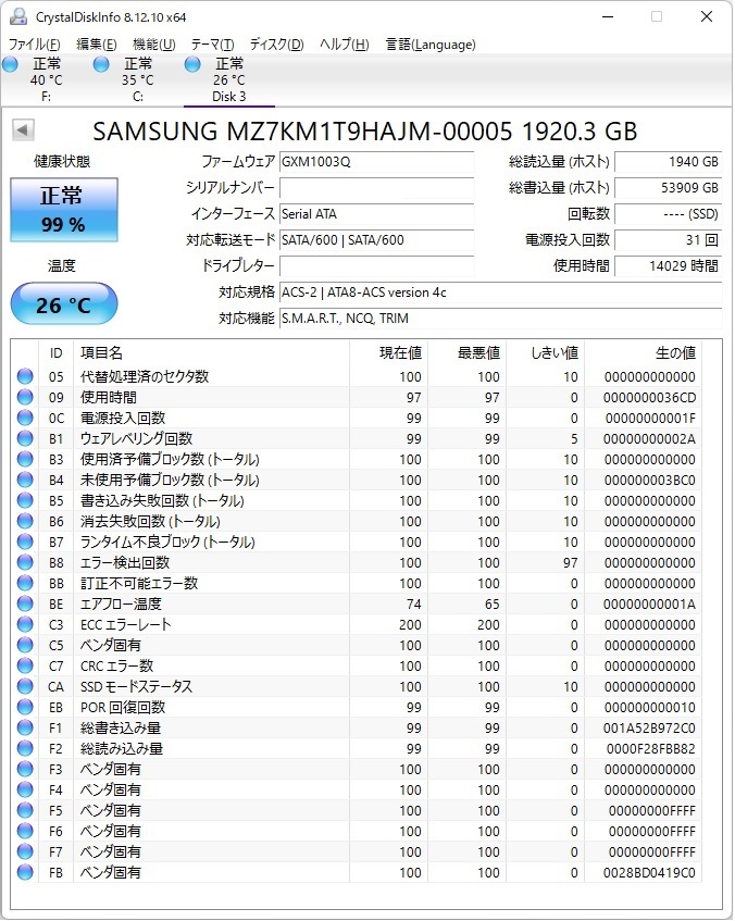 Samsung サムスン 2.5インチ 7mm SATA SSD SM863 1.92TB V-NAND(3D MLC) DWPD 3.6 TBW 12320 MZ-7KM1T90_画像3