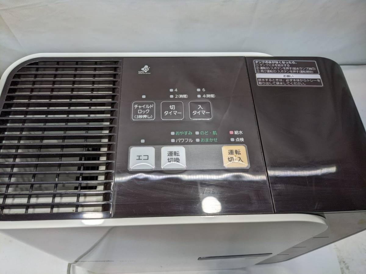 中古美品　パナソニック Panasonic FE-KLF05 加湿器 A1571B12_画像2