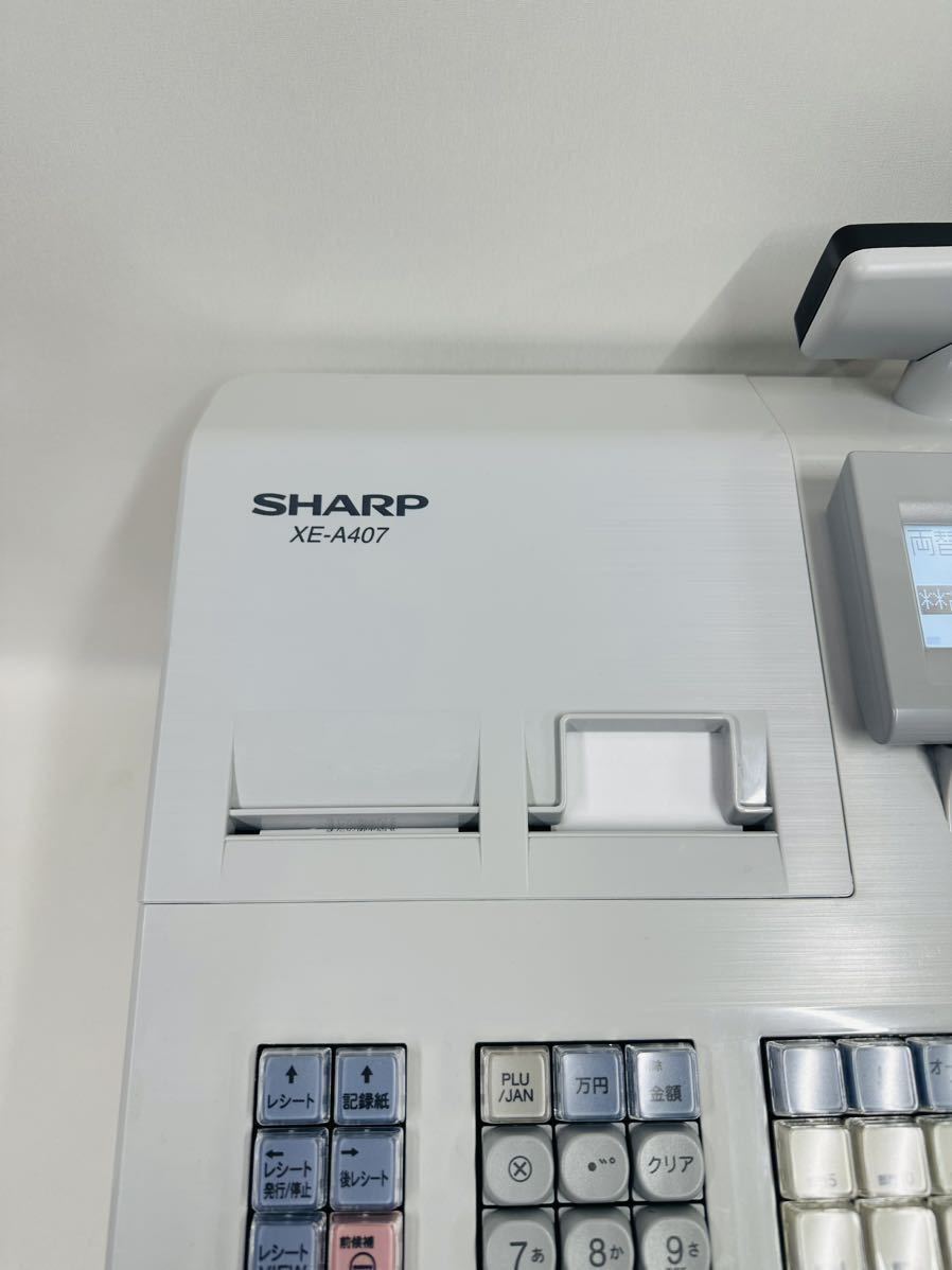 希少!大人気! シャープ SHARP レジスター 電子レジスター SHARP XE