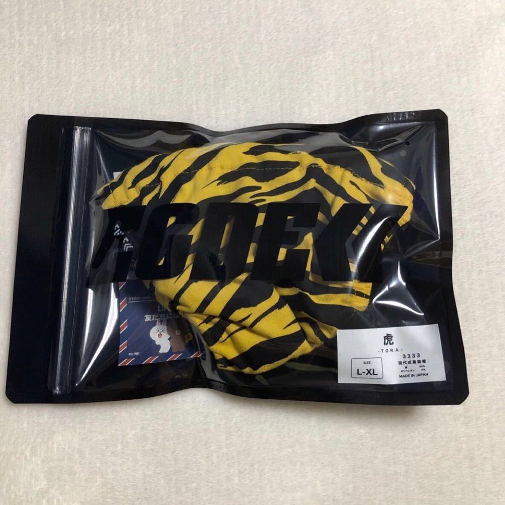 【専用】EGDE 『TORA-寅-』現代式越中褌/ジョックストラップ 2点 楽天市場】褌 egdeの通販