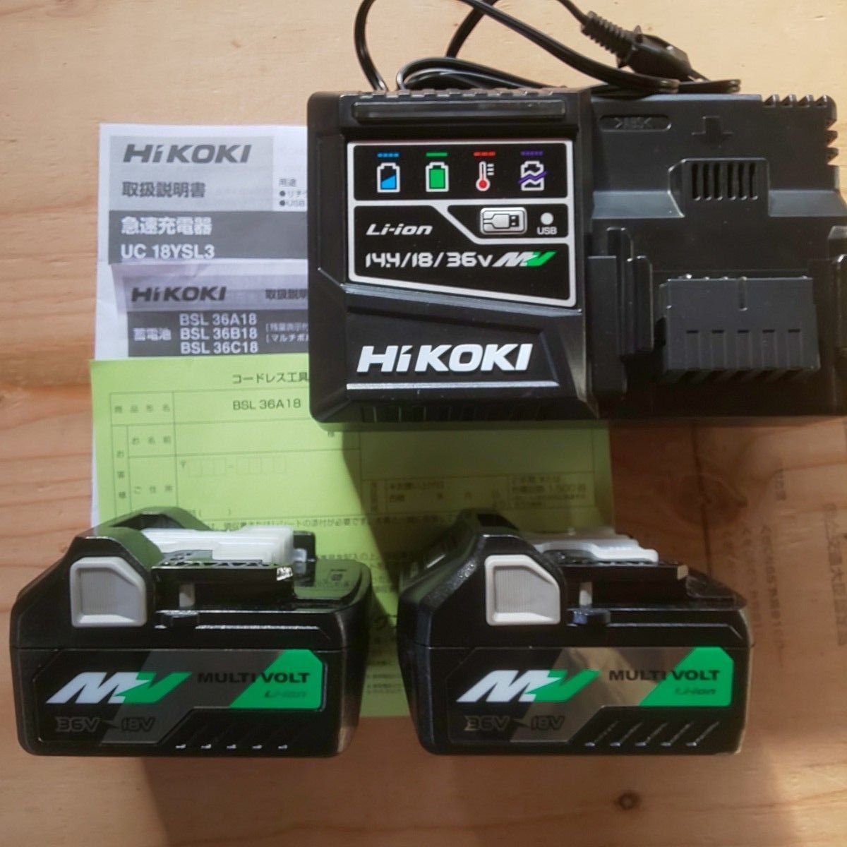 新品 保証書付き ハイコーキ36vバッテリーBSL36A18二個 充電器一台