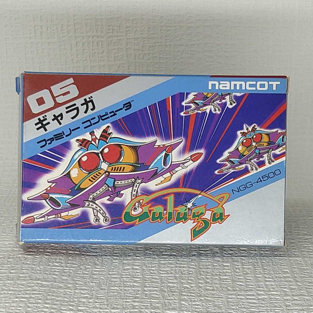 新作続 ファミコンソフト ギャラガ ソフト美品です 管理No.1-004 veme.fi