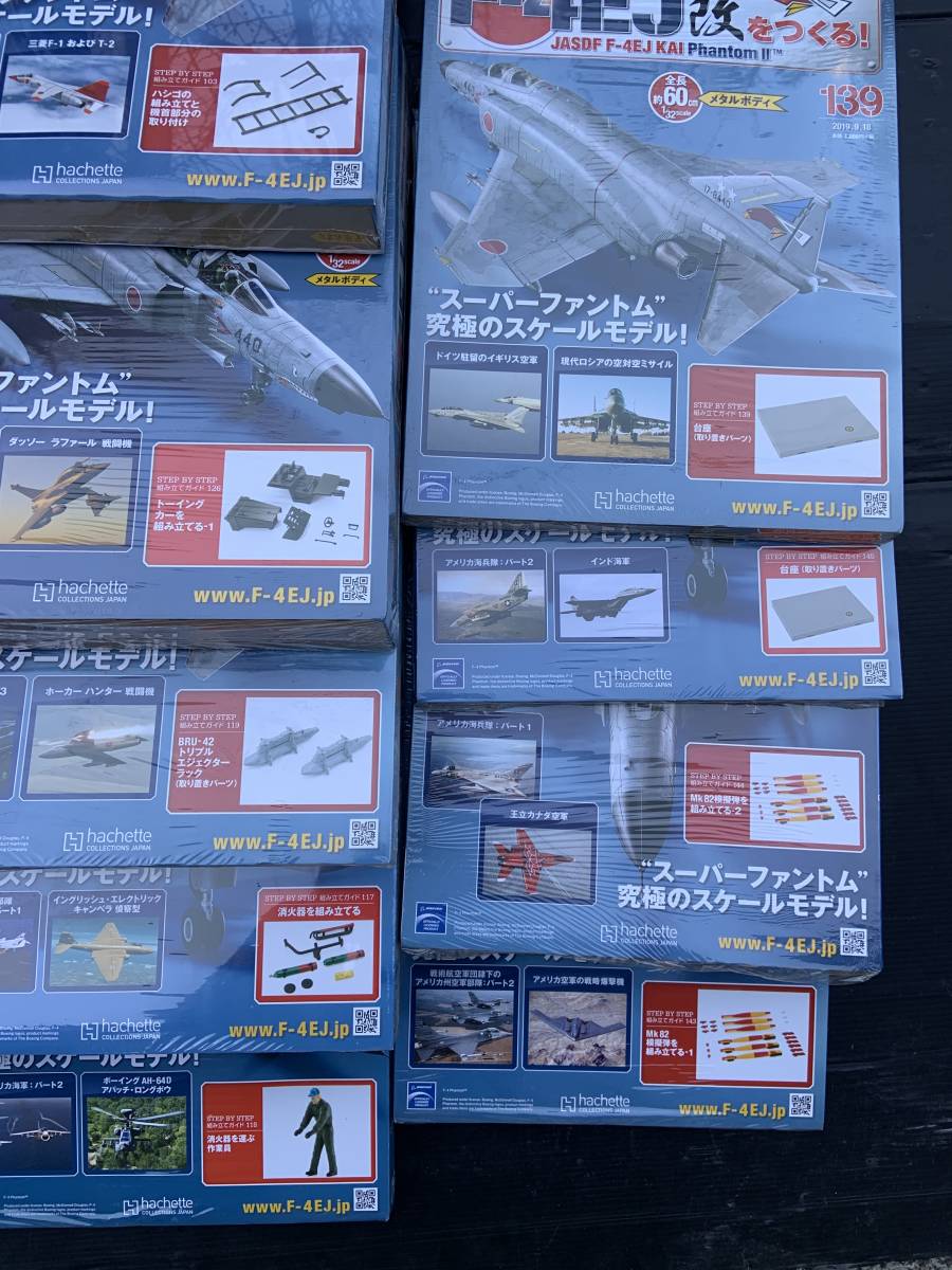 ★最終出品　 アシェット　F4EJ改を作る　1〜160箱　機体の部品の他にオプション部品50箱のフルコンプリート　★_画像4