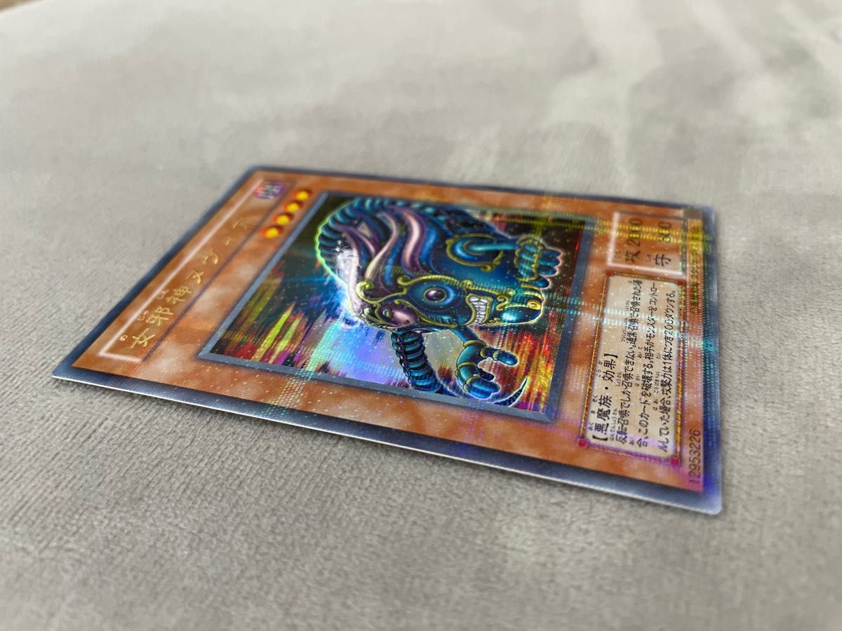ARS10】遊戯王 女邪神ヌヴィア ウルトラパラレル | rotarynewsonline.org