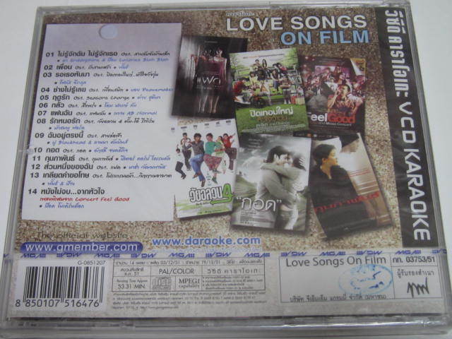 タイ映画主題歌ＶＣＤ「LOVE　SONGS　ON　FILM」2008年現地版未開封_画像2