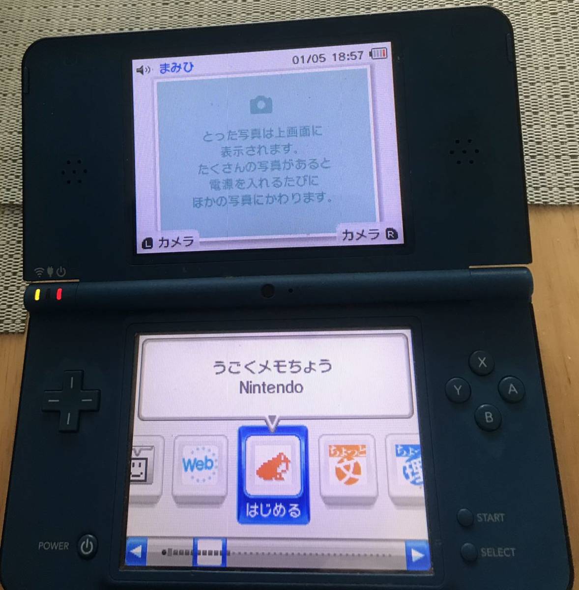 【訳あり】【動作確認済み】Nintendo DSi LL ブルー ニンテンドーDSi LL 任天堂
