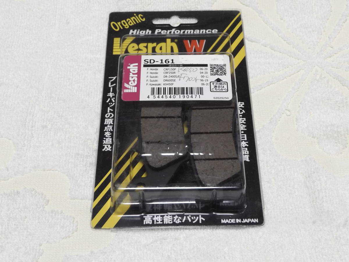 [ unused ]D -Tracker KDX220 KLX250 KLX450R KX125 KX250 KX450 DRZ400 RM-Z250 RM-Z450 CRF250R XLR200R XR250 MOTARD CRF450R SL230 C