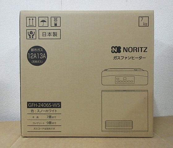 クーポン対象外】 都市ガス用 未開封 新品 S4837 NORITZ コンクリート9