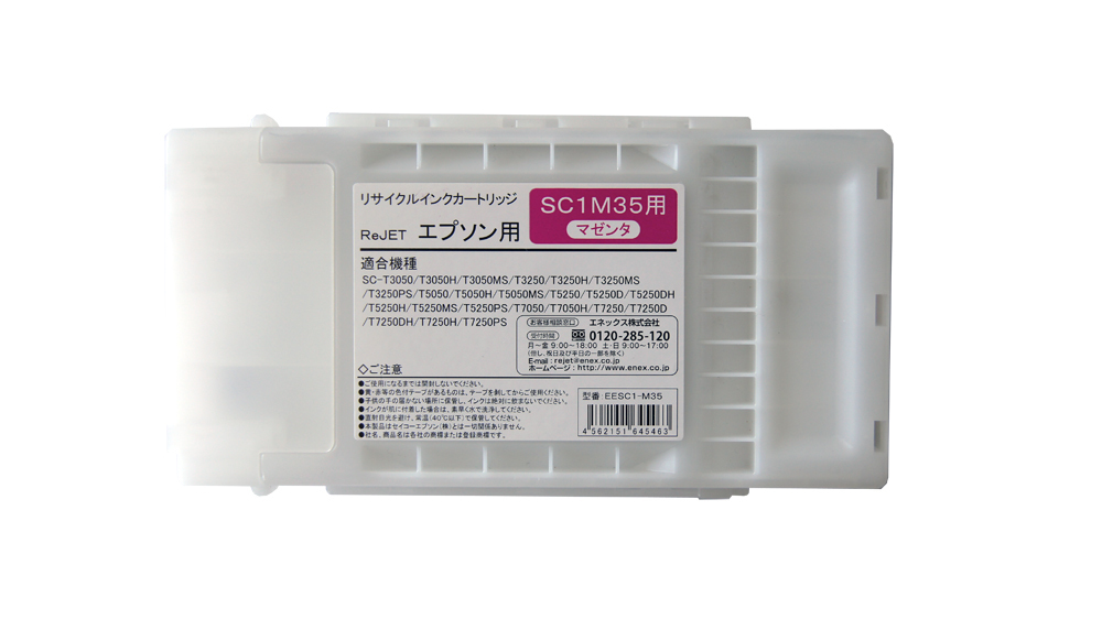 SC1M35 マゼンタ リサイクルインク EPSON SureColor SC-T3050/T3250/T3255/T5050/T5250/T5255/T7050/T7250/T7255用_画像1