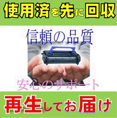LB321 drum cartridge . deposit . reproduction recycle Fujitsu Fujitsu laser printer -XL-9321/XL-9322 for feeling light body unit 