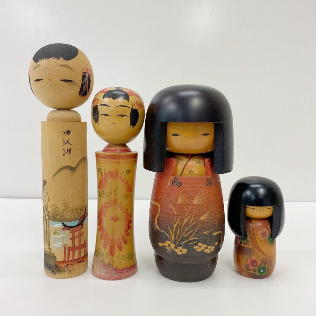 505 こけし 4点セット 中鉢君雄作 鳴子 伝統工芸 置物 日本人形 等 晃