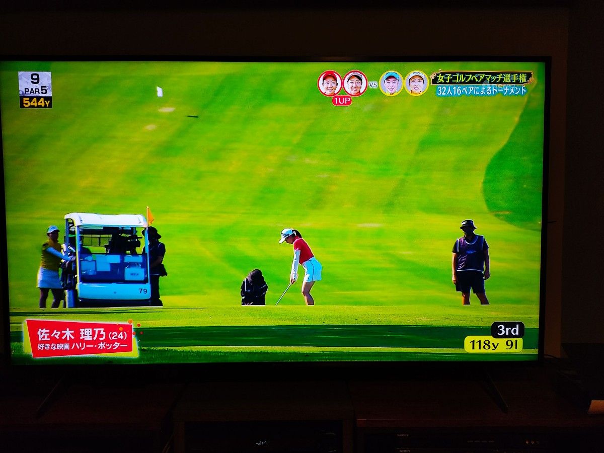 SONY BRAVIA KJ-75X8000H 液晶テレビ 75型 液晶テレビ SONY SONY BRAVIA KJ-75X8000H 液晶テレビ 75型 液晶テレビ SONY