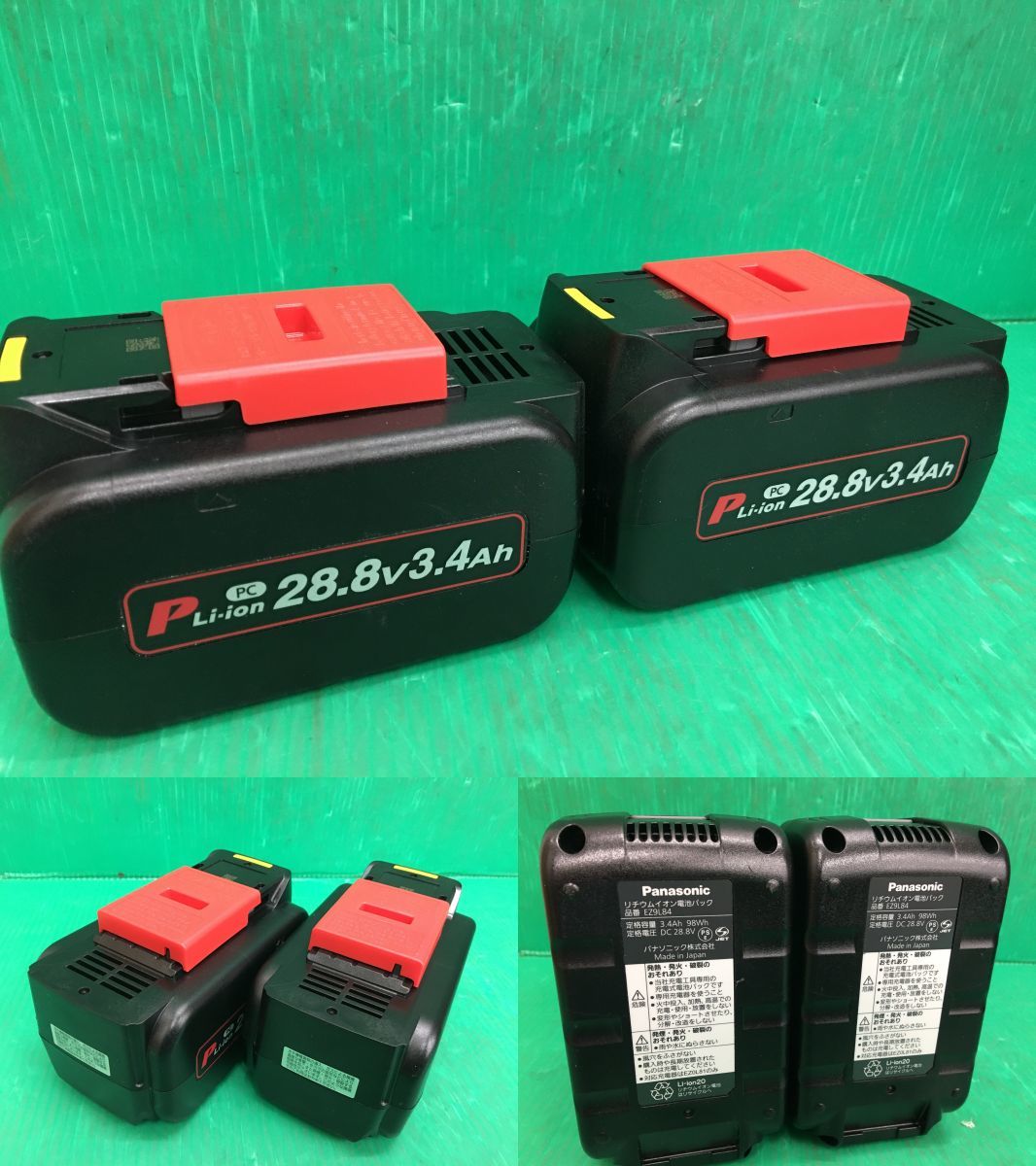 ☆パナソニック Panasonic 充電式ハンマードリル EZ7881PC2V-R 28.8V3.4Ah×2 充電器 集じんシステム付 中古 美品_画像8