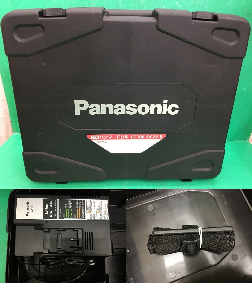 ☆パナソニック Panasonic　充電式ハンマードリル　EZ7881PC2V-R 28.8V3.4Ah×2 充電器 集じんシステム付　中古　美品_画像9