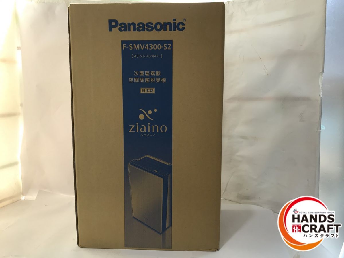 ◇Panasonic 次亜塩素酸 空間除菌脱臭機 ジアイーノ F-SMV4300-SZ