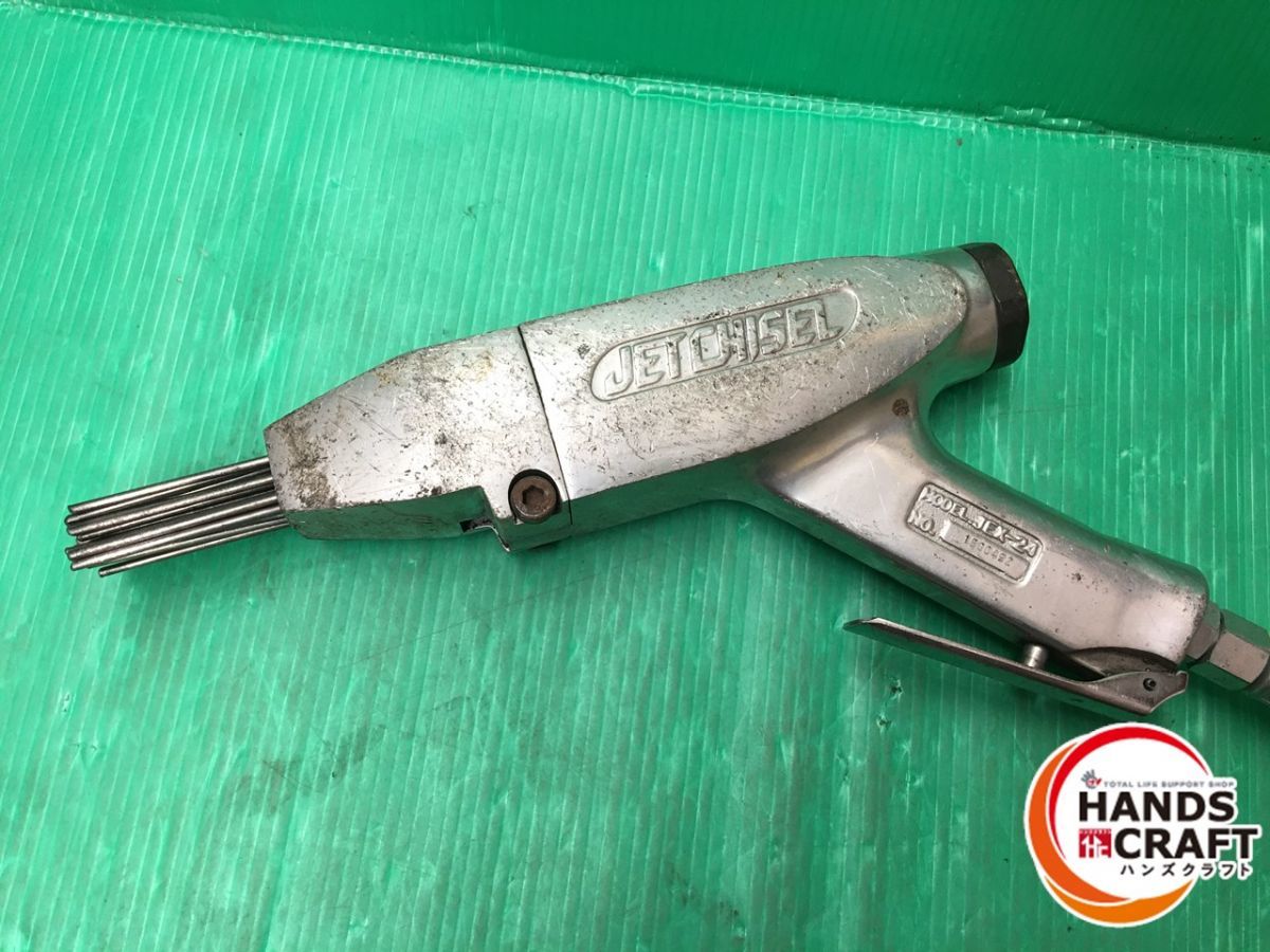 SALE/101%OFF】 NITTO日東工器 ジェットタガネ JEX-24 yes-netzwerk.de