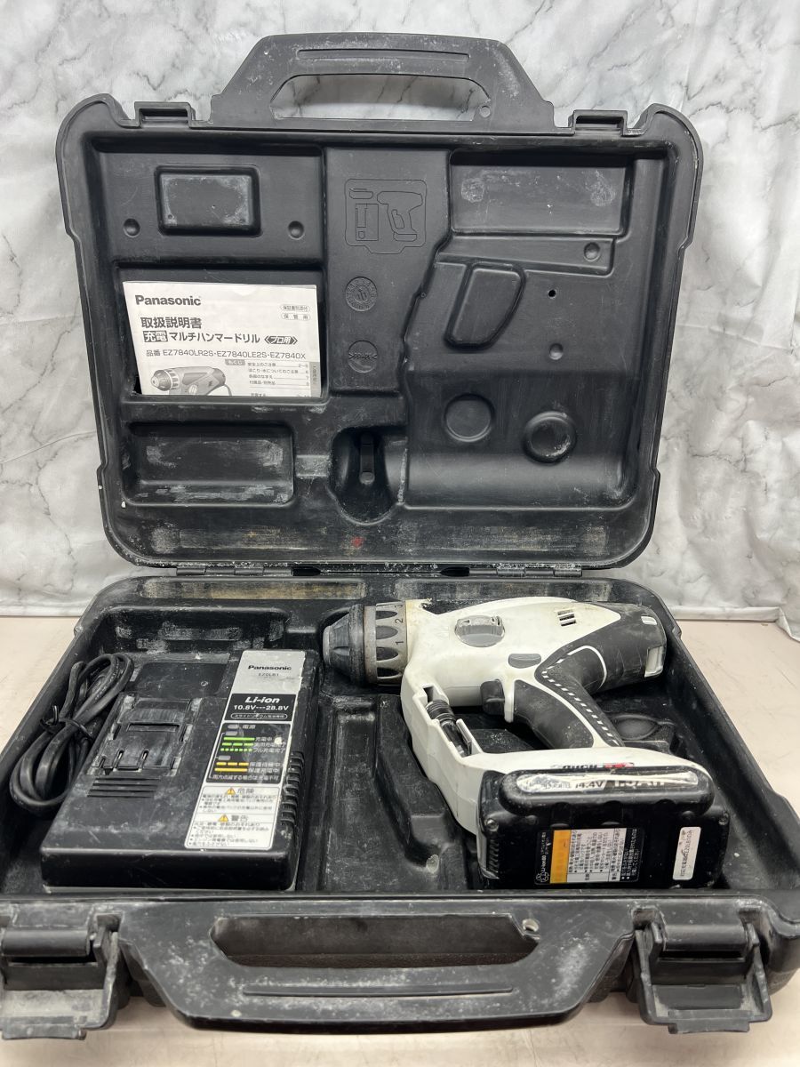 ♪ Panasonic 充電マルチハンマードリル 中古 EZ7840 14.4V バッテリー 