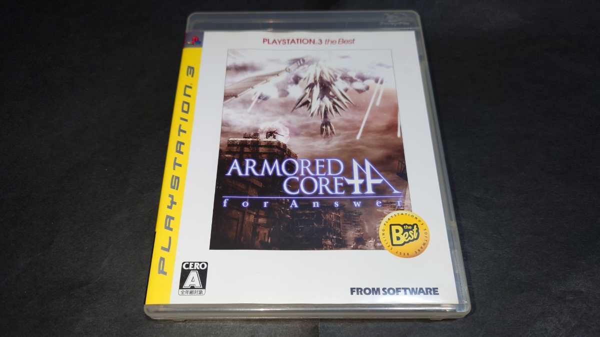 PS3 アーマード・コア フォーアンサー PlayStation3 the Best / アーマードコア ARMORED CORE for Answer