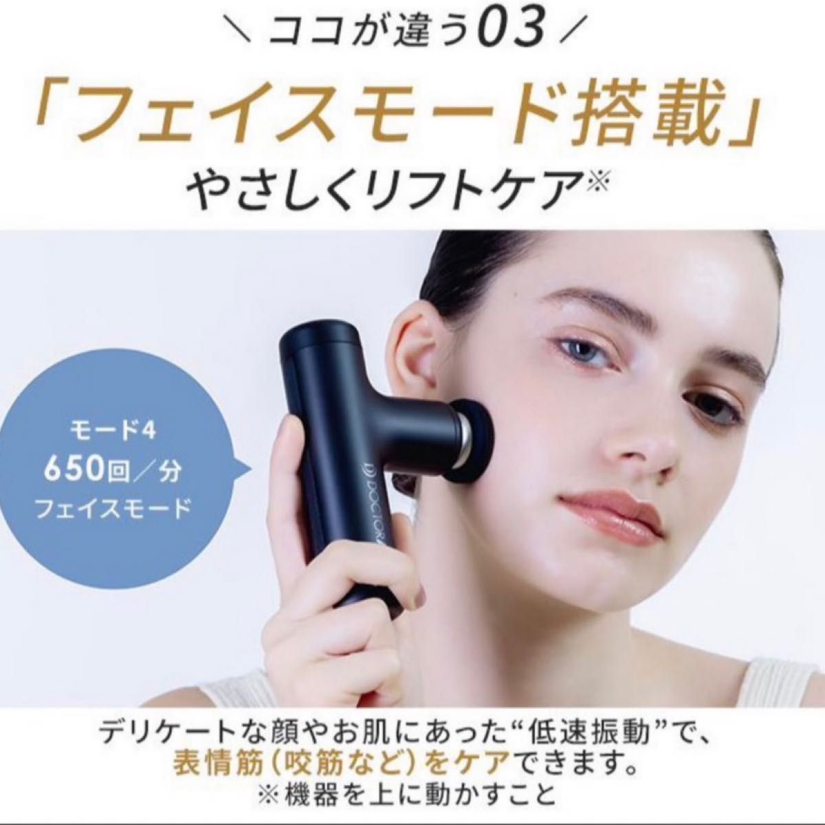 新品・未開封品】ドクターエア エクサガン ハイパー REG-04 ホワイト