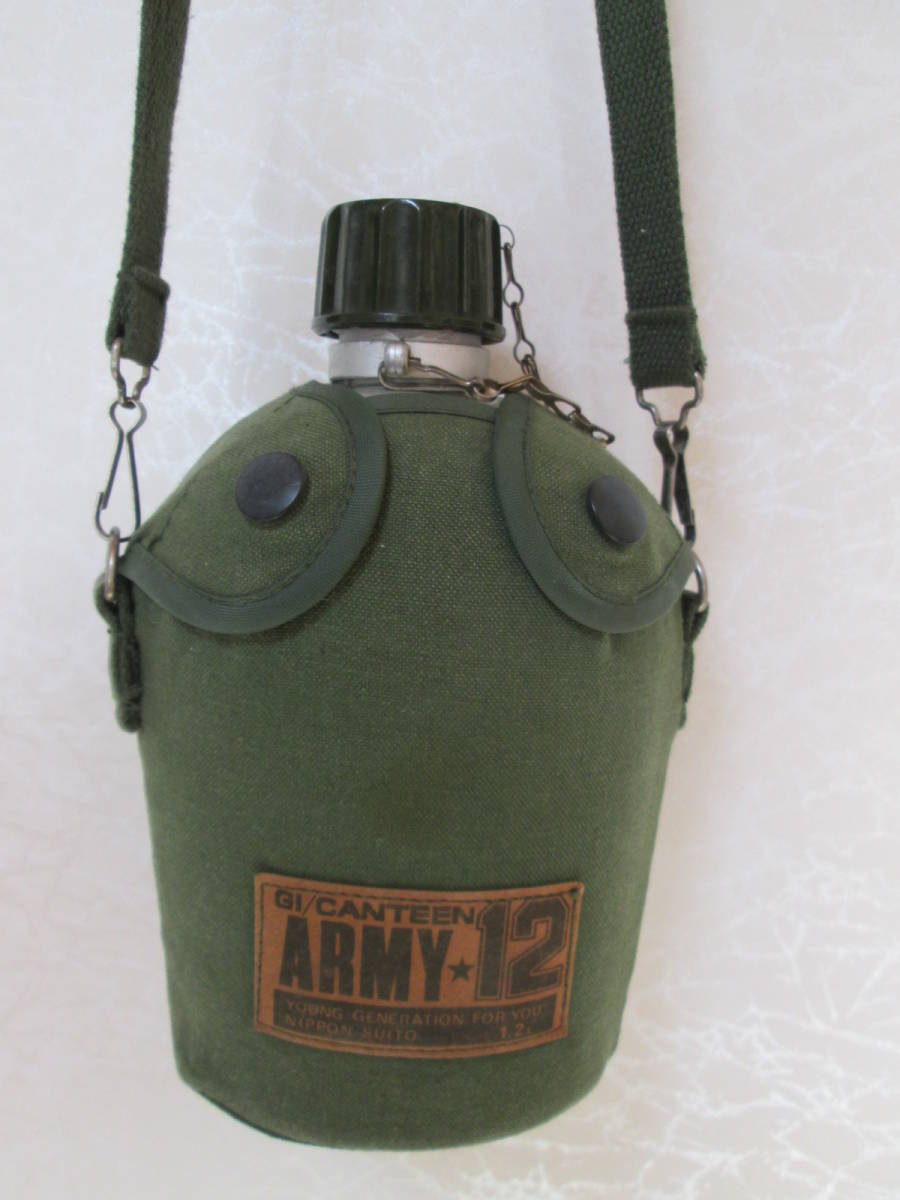 *　ニッポン水筒　NIPPON SUITO ARMY-12 水筒　容量：約１L弱位　アーミー　ミリタリー　アルミ　※名前の明記あり　アウトドア_画像2