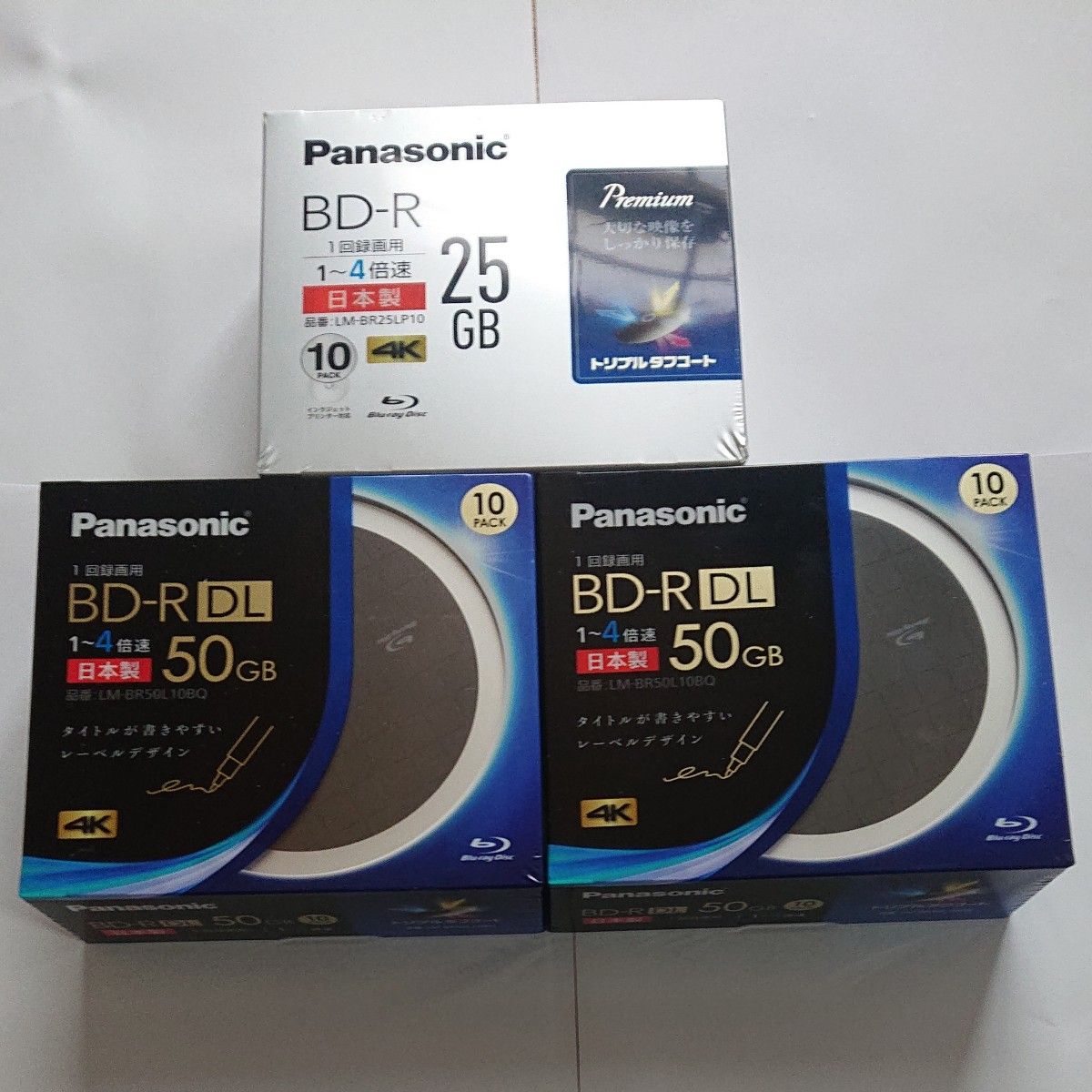 Panasonic LM-BR25LP10 パナソニック　25GB  1個