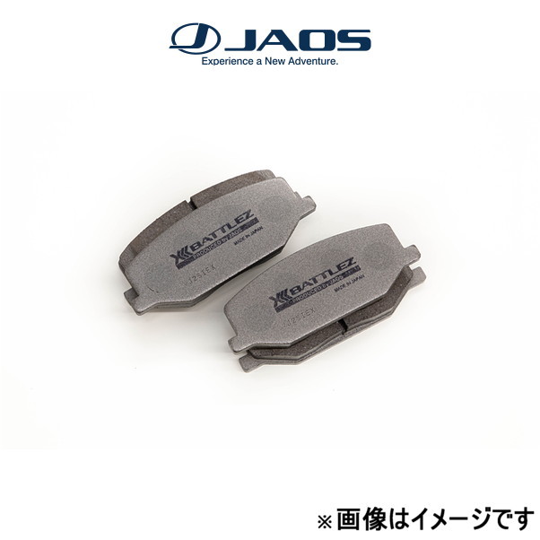 ジャオス BATTLEZ ブレーキパッド type-EX フロント左右セット ジムニー JB23系 B832512F JAOS_画像1
