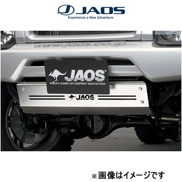 ジャオス フロントスキッドプレート ジムニー JB23系 B255512 JAOS_画像1