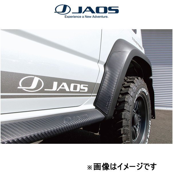 ジャオス オーバーフェンダープロテクター リヤ ジムニー JB74系 B632518 JAOS_画像1