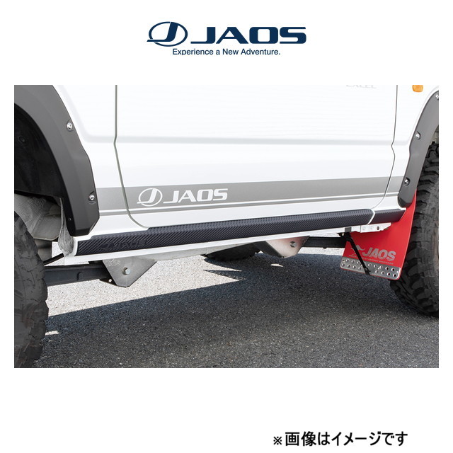 ジャオス サイドシルプロテクター ジムニー JB64系 B639513 JAOS_画像1