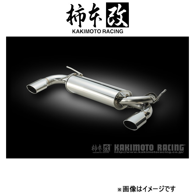 柿本改 マフラー KRnoble Ellisse クリスタルAB(JASMA認定)ムラーノ CBA-PZ50 N51371B 柿本 カキモト 柿本レーシング