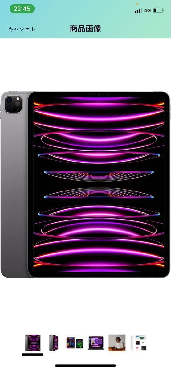 沖縄・離島除く全国届 本日購入で明日発送 美品iPad 第6世代 | kdcow.com