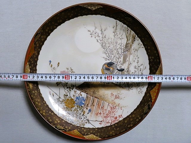 九谷焼 大皿 猫の図 加賀国 吉田画 金彩色絵 飾り皿 時代 用心箱
