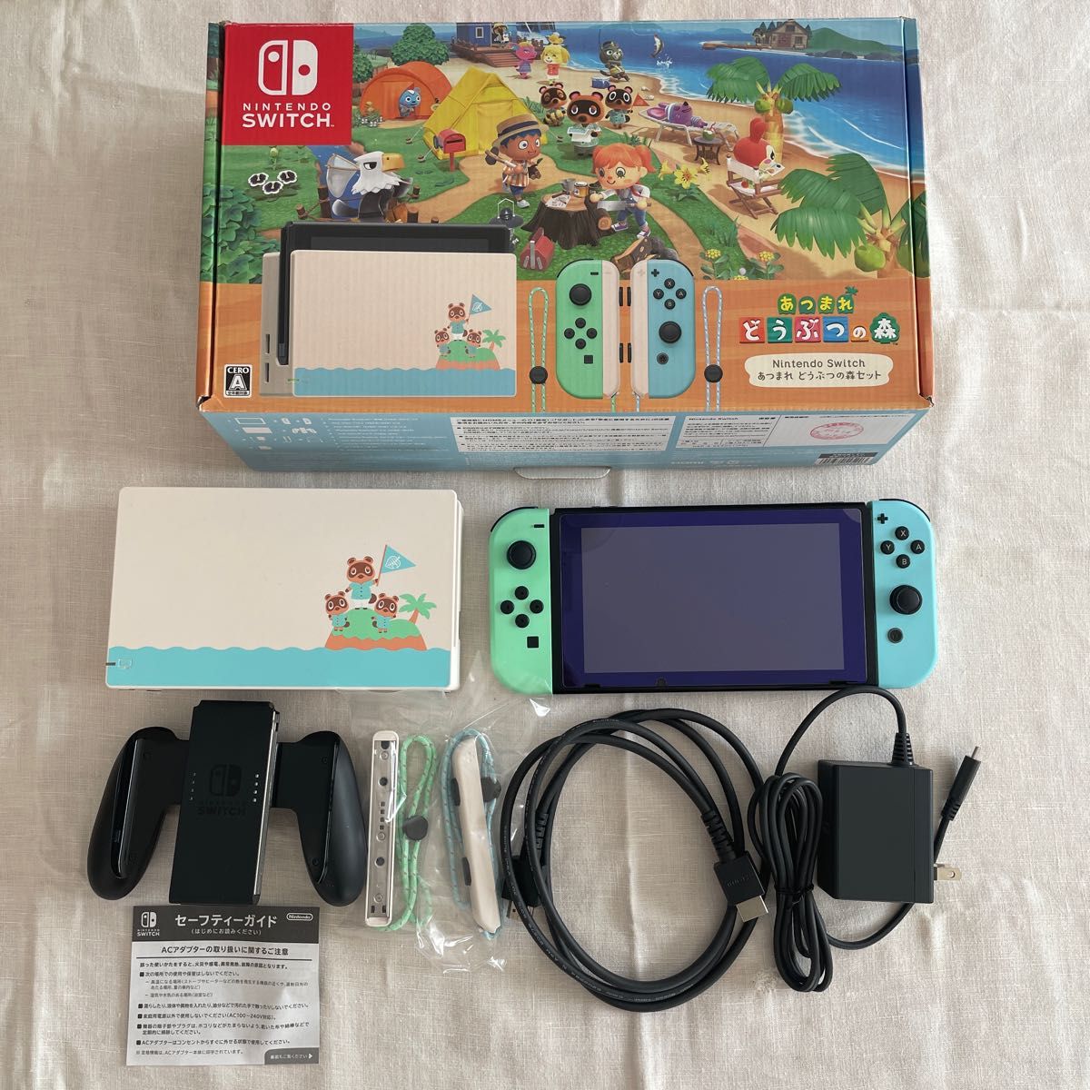 任天堂SWITCH あつまれ どうぶつの森 本体 Joy-Con 家庭用ゲーム本体