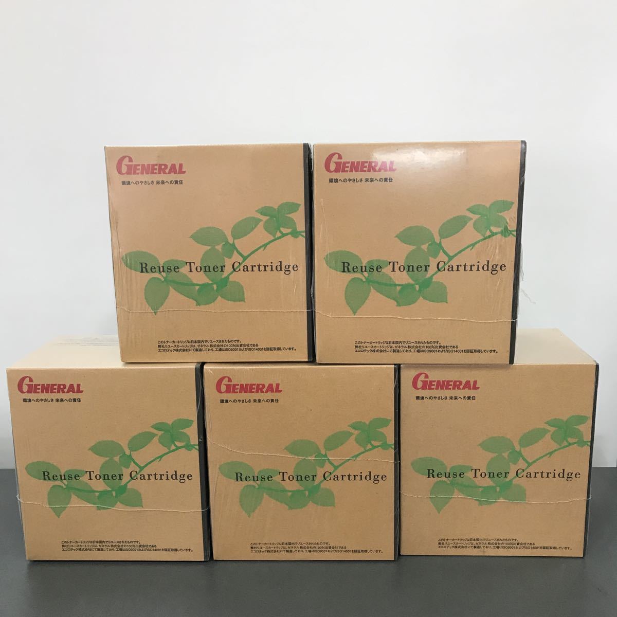 【驚きの値段】 ゼネラル カートリッジセット ブラック×2 イエロー シアン マゼンタ 未使用品 その他 【驚きの値段】 ゼネラル カートリッジセット ブラック×2 イエロー シアン マゼンタ 未使用品 その他
