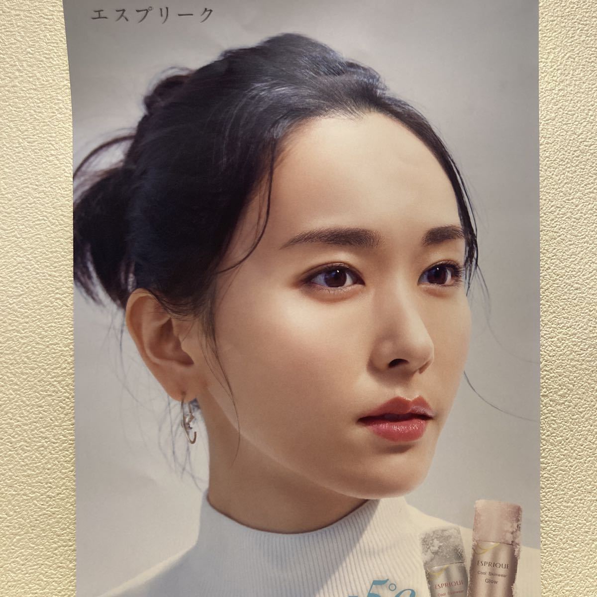  Aragaki Yui Esprique .. pop 36cm × 18cm