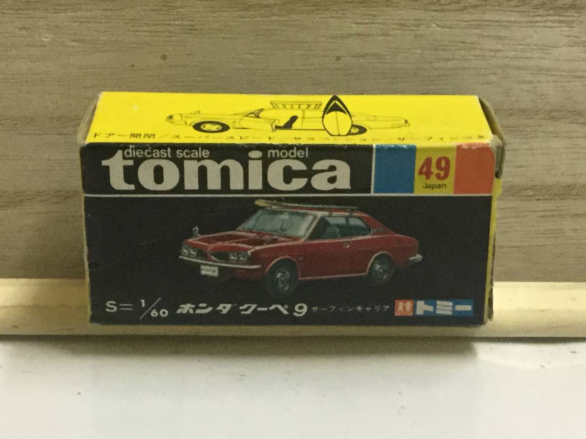 黒箱トミカ HONDA クーペ9 サーフィンキャリア おもちゃ ミニカー