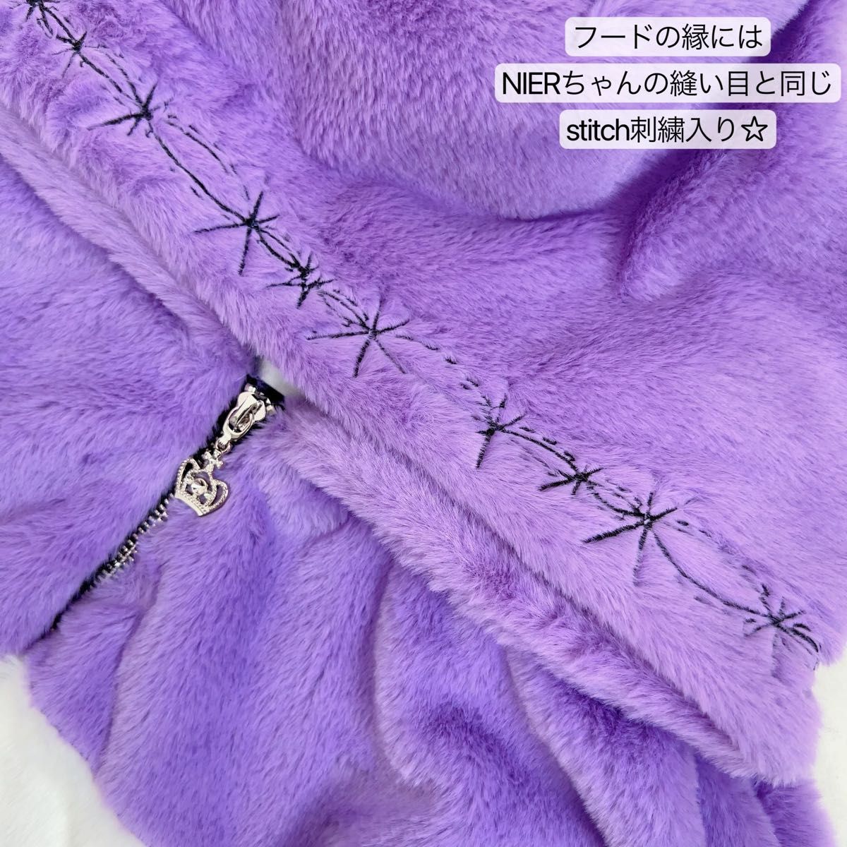 NieR BICOLORふわもこZIP OUTER【PURPLE×WHITE】｜PayPayフリマ