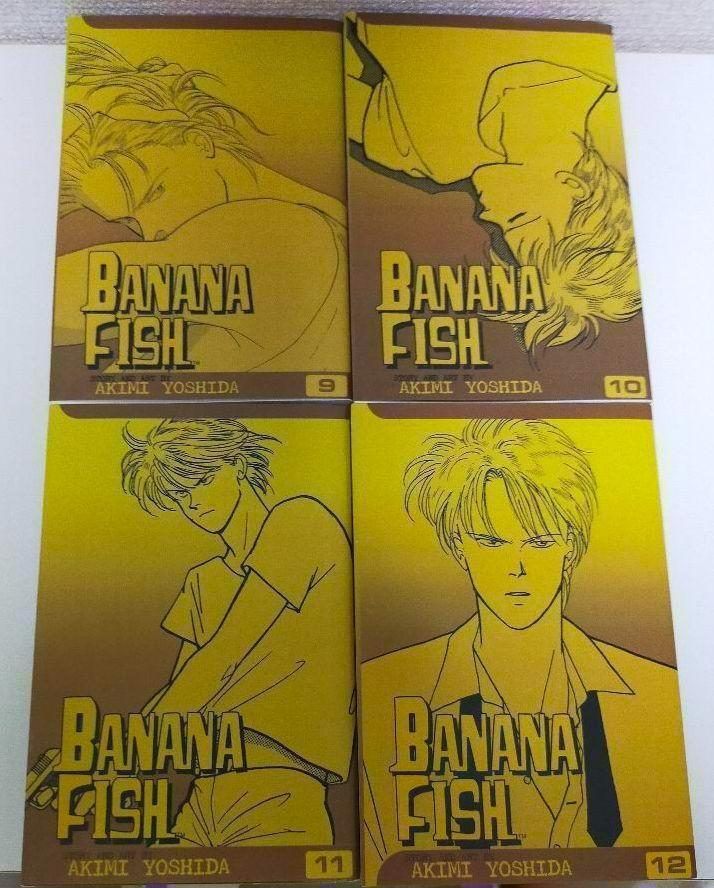 全巻セット ラスト1巻】☆新品☆ BANANA FISH バナナフィッシュ 全巻