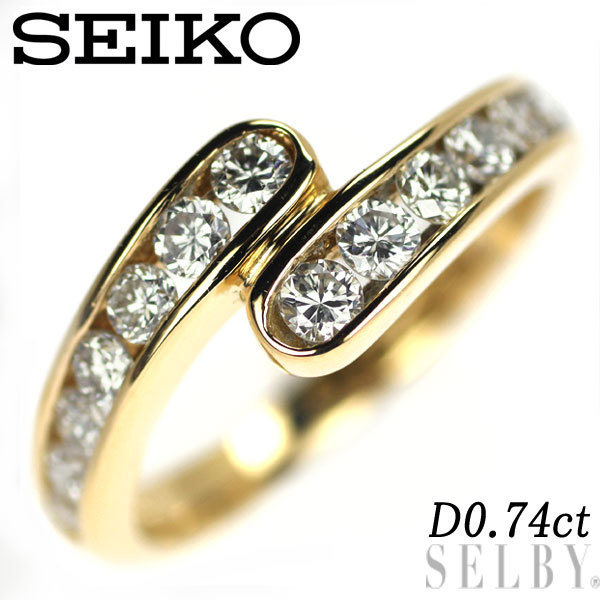 贈物 セイコー K18YG ダイヤモンド リング 0.74ct 最終 出品6週目