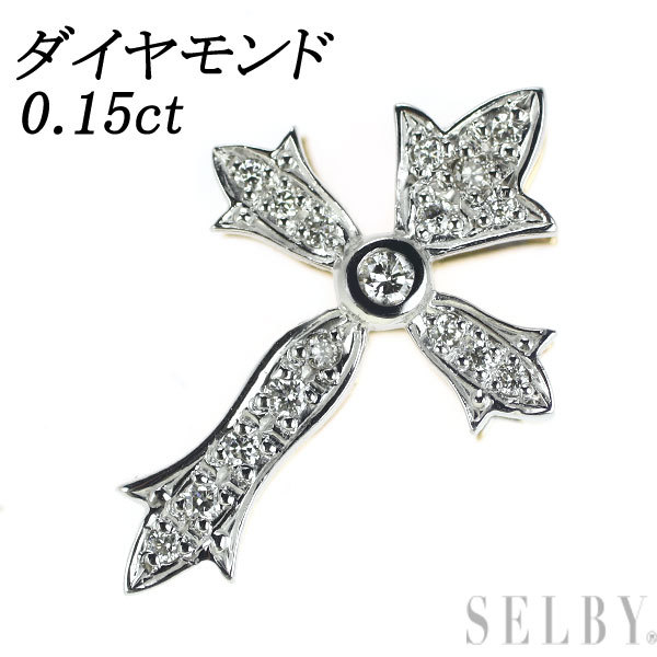 K18YG/WG ダイヤモンド ペンダントトップ D0.15ct リバーシブル クロス