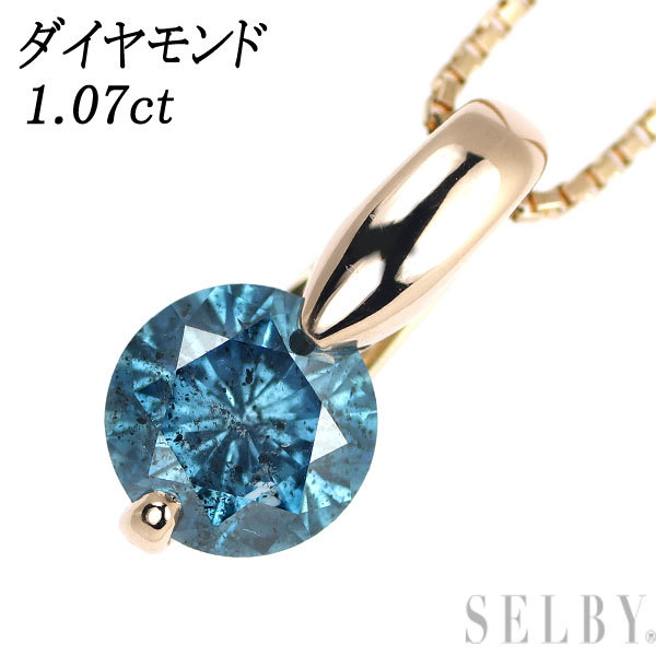 K18PG ダイヤモンド ペンダントネックレス 1.07ct 出品2週目 SELBY