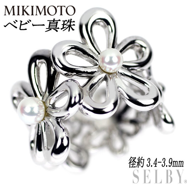 ミキモト パール リング アコヤパール8.4mm 13号【10396