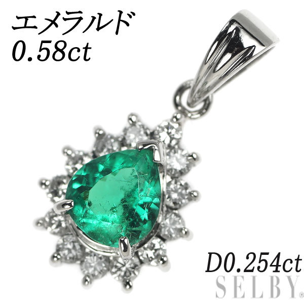 Pt900 エメラルド ダイヤモンド ペンダントトップ 0.58ct D0.254ct ...