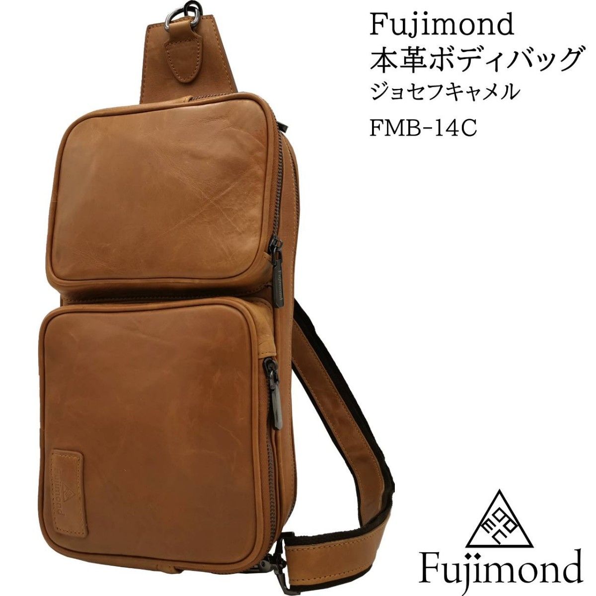 Fujimond本革ショルダーバッグ PORTER 高品質 大容量 牛革 レザーショルダーバッグジョセフキャメル