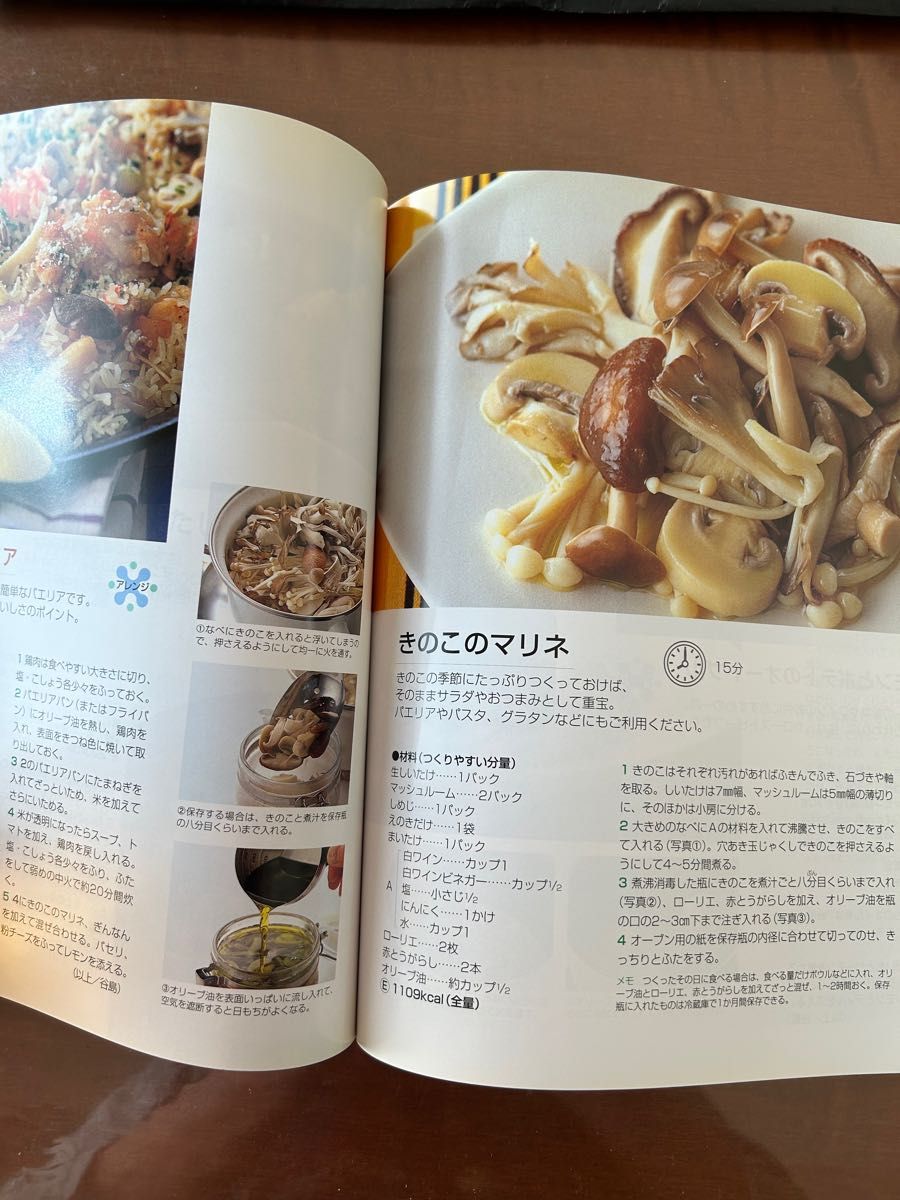 別冊NHKきょうの料理 ラクラクまとめづくり : 毎日のごはんがおいしくなる